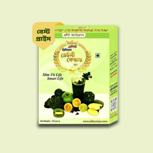 Daily Care Juice ( ৩০ দিনের কোর্স )